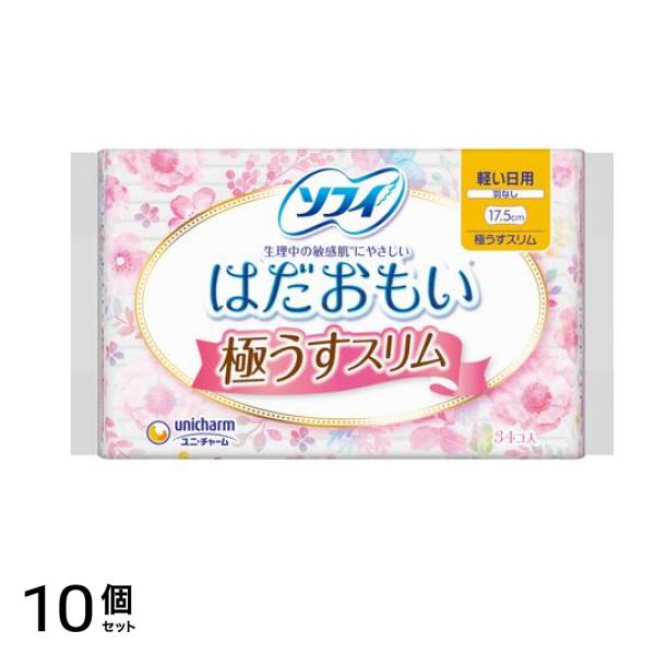 ソフィ はだおもい 極うすスリム 軽い日用 34個入 (羽なし 17.5cm) 10個セット