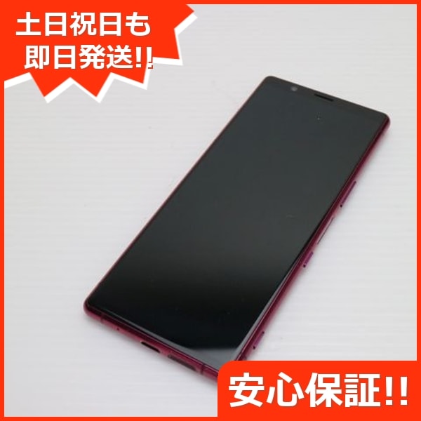 美品 SO-01M レッド スマホ 176