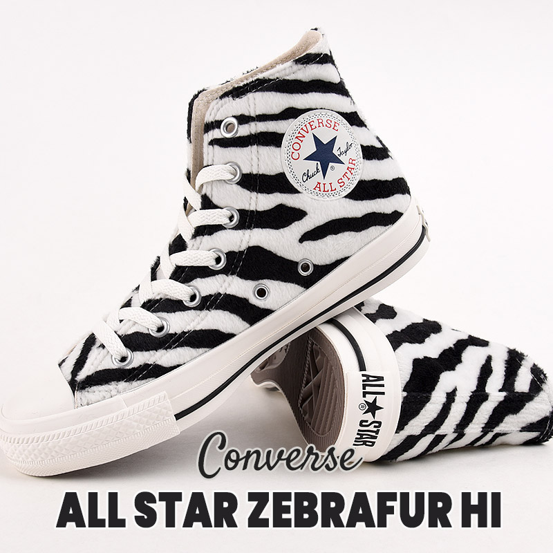 オールスター ゼブラファー HI 31310370 スニーカー レディース カジュアル シューズ ハイカット ファー ファッション　ALL STAR ZEBRAFUR HI ゼブラ柄