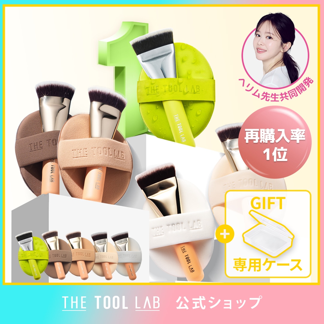 naho￼￼様　ファンデーション 追加2個 ルナソル ラディアントフロウ メッシュコンパクト N2 | 花王公式通販