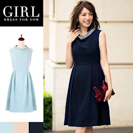 【送料無料/国内発送】パーティードレス 結婚式 ワンピース ドレス モデル美香着用 お呼ばれ 大きいサイズ パーティドレス 二次会 披露宴 パーティー パーティ 結婚式ドレス お呼ばれドレス ゲスト