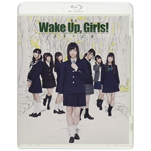 舞台 Wake UpGirls! 青葉の記録(Blu-ray Disc) ／ Wake UpGirls! (Blu-ray) EYXA-11319
