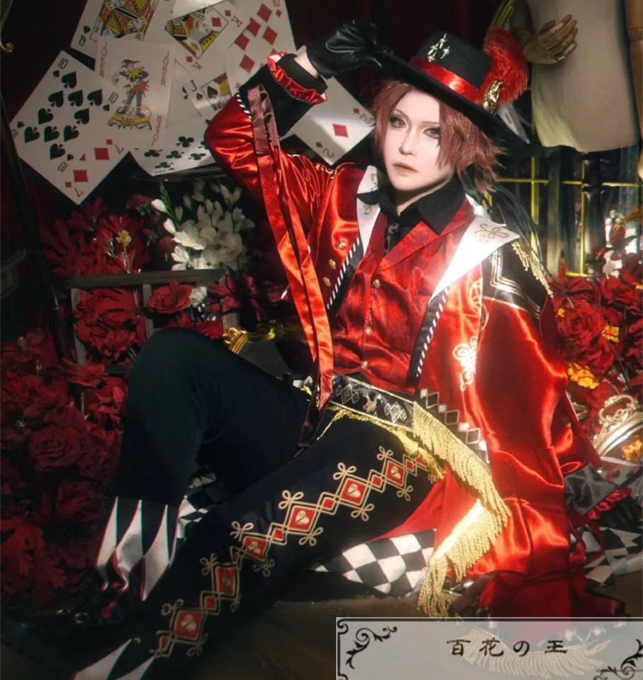 ツイステ エース ステージ・イン・プレイフルランド踊る人形と幻の遊園地 コスプレ衣装 コスチューム