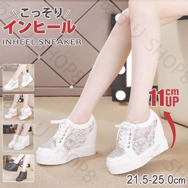 超人気 厚底スニーカー レディース 白 ホワイト インヒール 厚底 歩きやすい シューズ イギリス 黒 ブラック 白 おしゃれ かわいい ブラック 美脚 身長アップ カジュアル 21.5/22.0/2