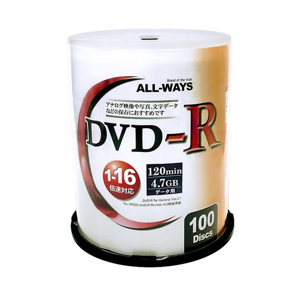 5個セット ALL-WAYS データ用 DVD-R 100枚組 ケースタイプ ALDR47-16X100PWX5