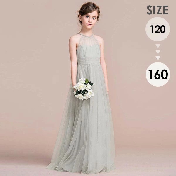 ピアノ発表会 ドレス 中学生 160 ワンピース キッズ 女の子 キッズドレス ハイネック ホルター ネック ノースリーブ 子供服 パーティー ロング丈 子供ドレス 演奏会 フラワーガール ベールガー 9,098円