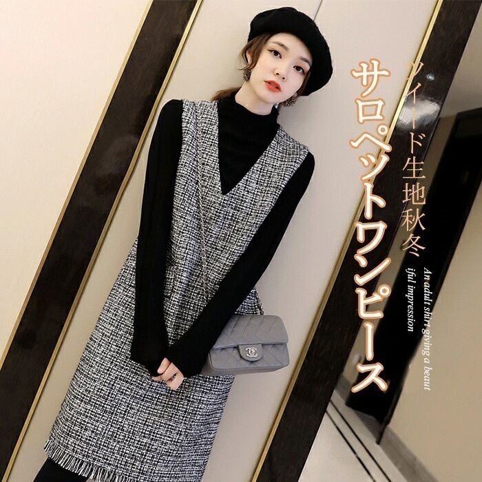 ワンピース レディース ジャンパースカート レディース ワンピース 2022新作 ノースリーブ Vネック 膝丈 マキシ丈 ロング 重ね着 大人 体型カバー ツイード フリンジ裾