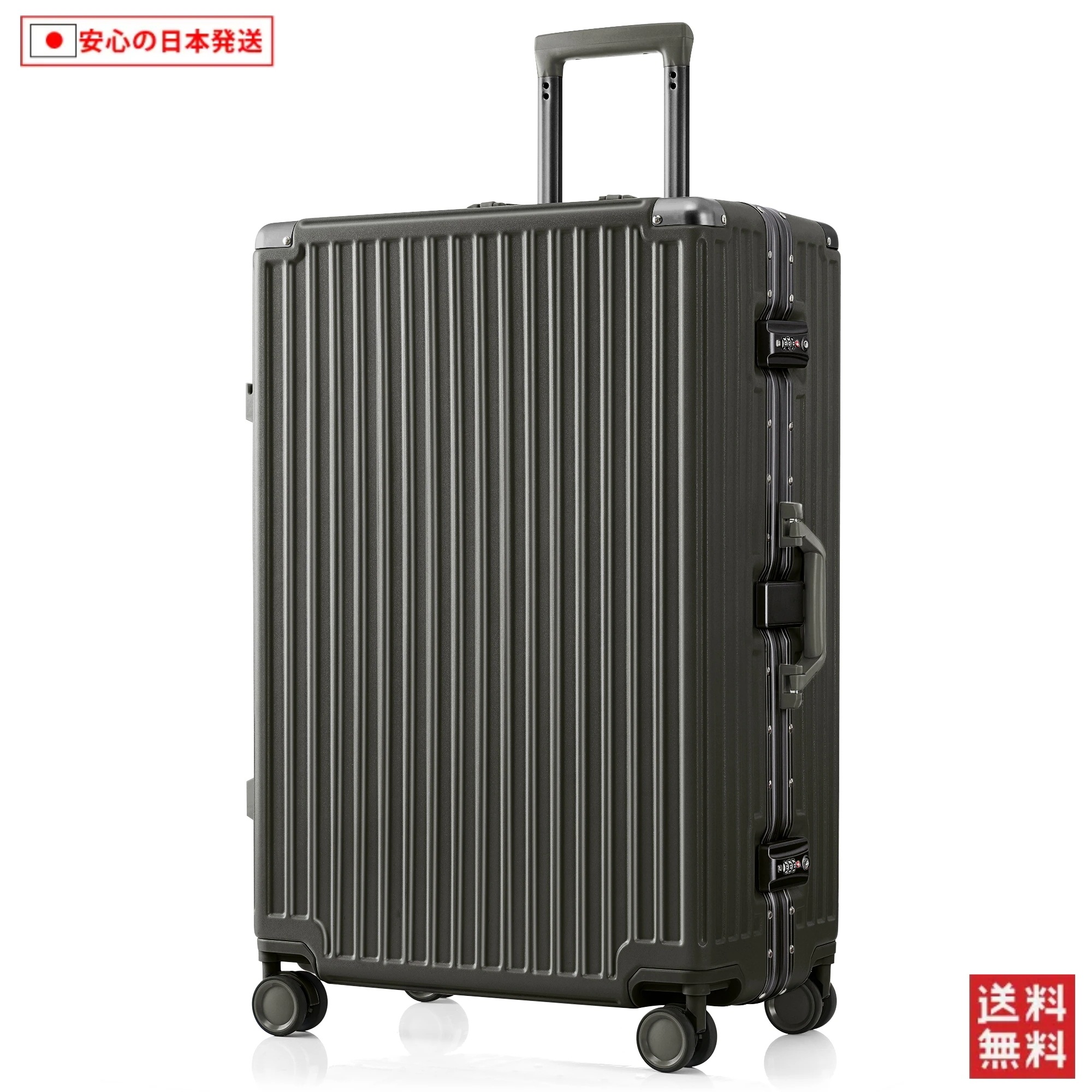 【国内へ発送&送·料·無·料】769スーツケース Lサイズ キャリーケース キャリーバッグ TSAロック フック式底足 防水ポケット 軽量 おしゃれ フレームタイプ ダイヤル式 L サイズ 静音 8～