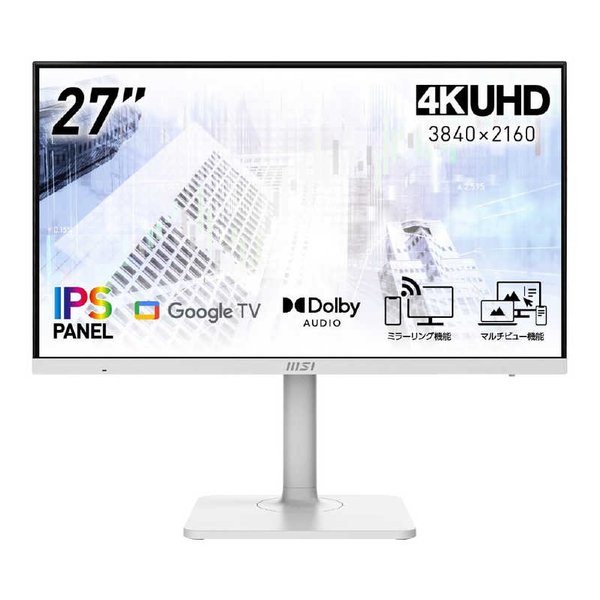 Modern MD272UPSW MODERN-MD272UPSW