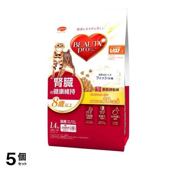 キャット 腎臓の健康維持 8歳以上 1.4kg (280g×5袋入) 5個セット