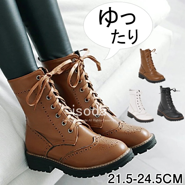 ショートブーツ レースアップ ブーツ レディース 編み上げブーツ 厚底 ブーツ シューズ 靴 くつ エンジニア ブーツ 幅広 ローヒール 大きいサイズ 小さいサイズ 靴 ワークブーツ シューズ 歩きや