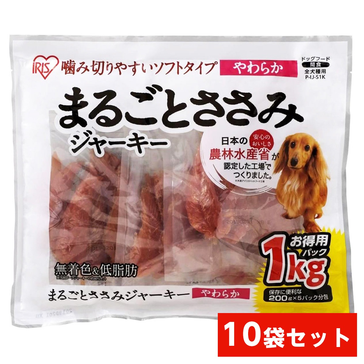 【在庫有・即納】 【まとめ買い】アイリスオーヤマ まるごとささみジャーキー ソフト 1kg×10袋 P-IJ-S1K 愛犬用 おやつ 間食 ペットフード