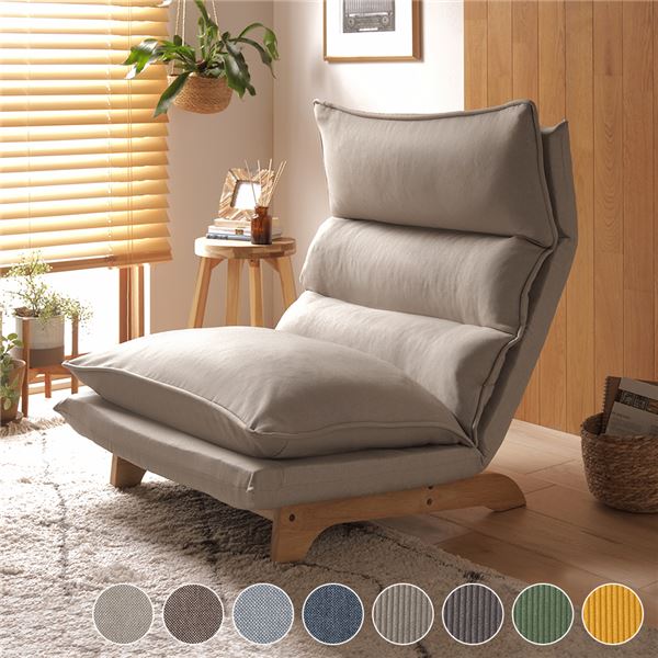 ローソファ ダブルリクライニングソファ 1人掛け ベージュ 木部脚 ファブリック生地