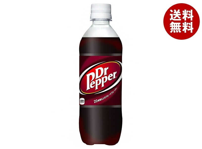 コカコーラ ドクターペッパー 500mlPET＊24本入＊（2ケース）