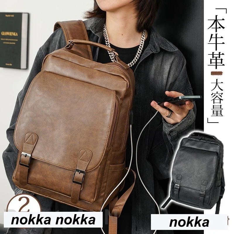 【1-3日出荷】リュック メンズ レザー A4 USBサポート ビジネスバッグ バックパック デイバッグ 大容量