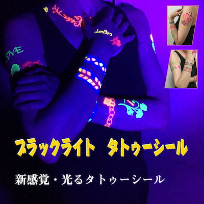 タトゥー  ネオンサイン 楽天市場】【海外直輸入商品・納期1週間〜3週間程度】【全国送料送料