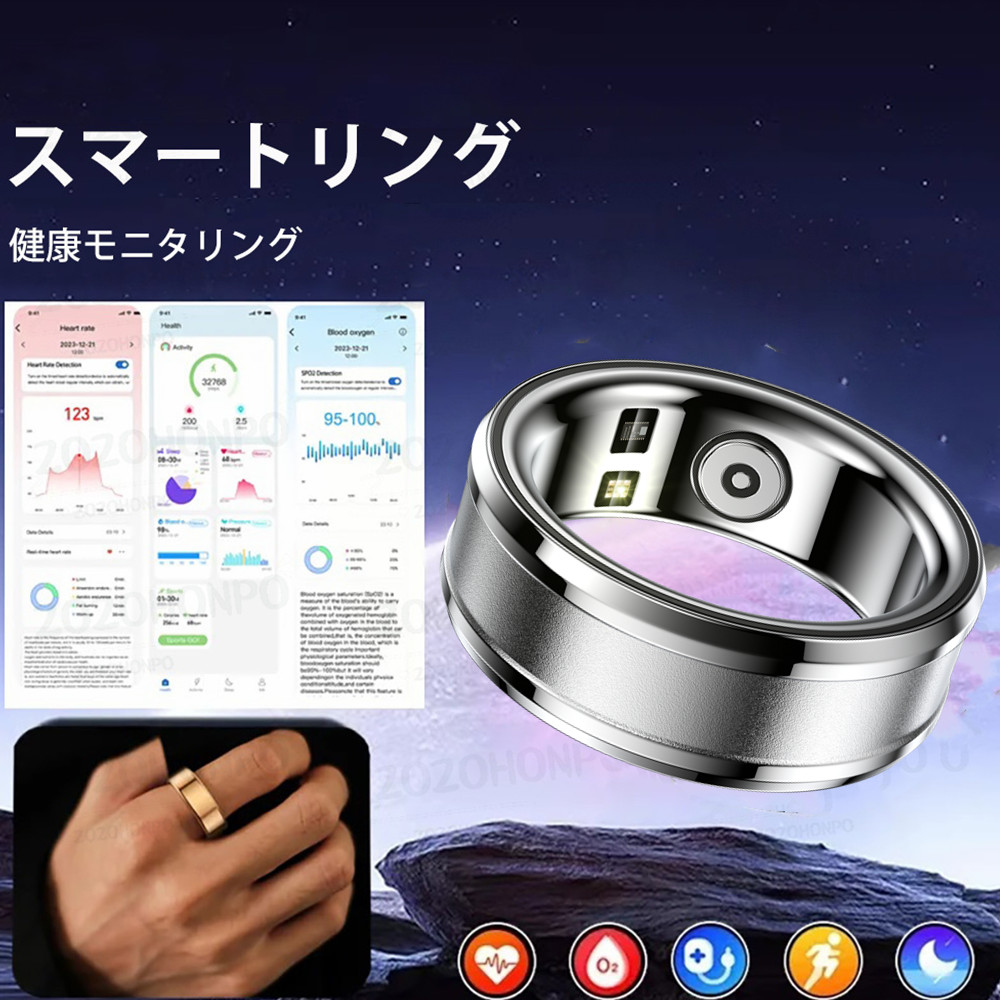 【スマートリング 】 健康管理 日本製センサー 睡眠検測 心拍数モニター 歩数計 ステップカウンター付き データ保存 個性化指輪 皮膚温 スマートウォッチ レディース メンズ 血中酸素 心拍数 日本語