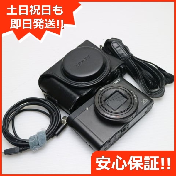 明道ヒカリ スリーブ 2個 &プレイマット セット