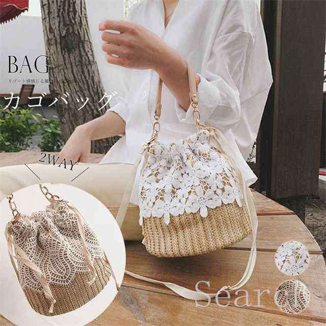 春夏新作かごバッグ レース ショルダーバッグ レディース 斜めがけ 巾着 2way トートバッグ