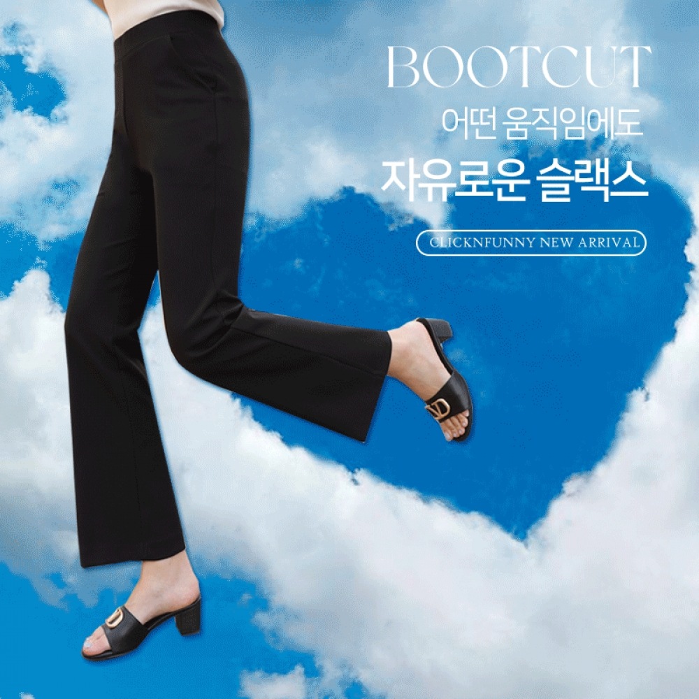 クリック&ファニープリティラインブーツカットスラックス [SMLサイズ]