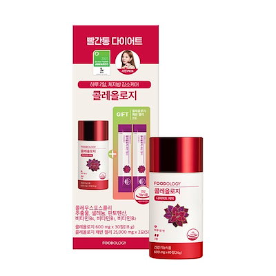 Qoo10] FOODOLOGY コレオロジー 600mg*30粒 単品/
