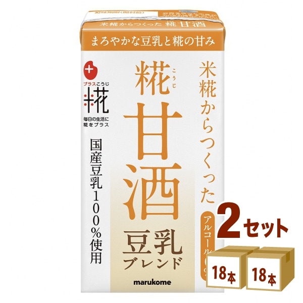 Qoo10] マルコメ : マルコメ プラス糀 糀甘酒LL 豆乳ブレ : 飲料