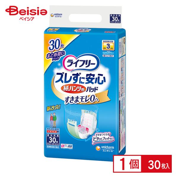 ���C�t���[ �Y�����Ɉ��S ���p���c�p�A�Ƃ�p�b�h �����ԗp 30��