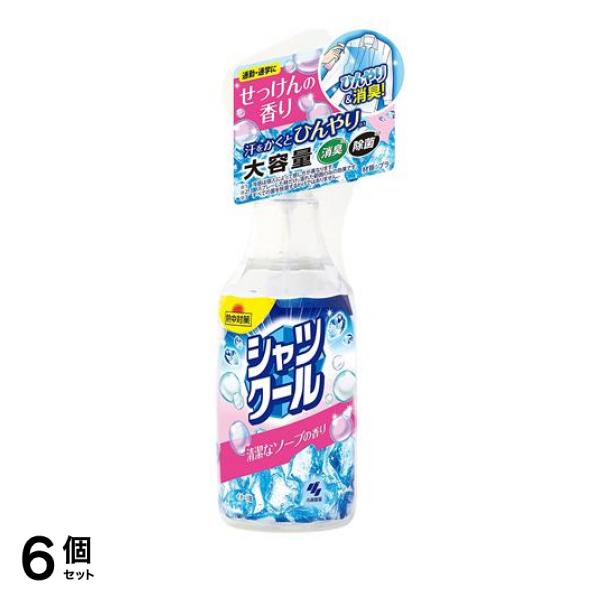 熱中対策 シャツクール 清潔なソープの香り 280mL (大容量) 6個セット