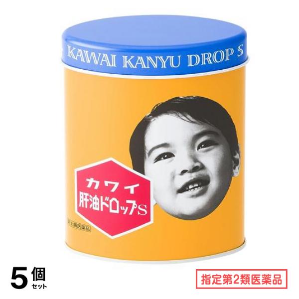 指定第２類医薬品 カワイ肝油ドロップS 300粒 5個セット