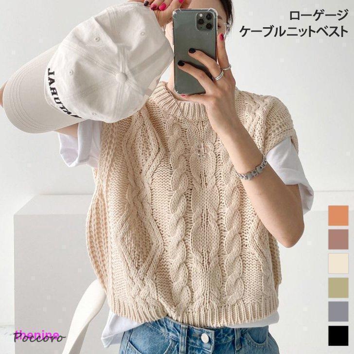 発売特典/最短出荷ベスト レディース ニット 厚手 秋 冬 春 ケーブル 丸首 ゆったり セーター トップス ショート丈 アラン編み ざっくり ポイント消化 4,932円