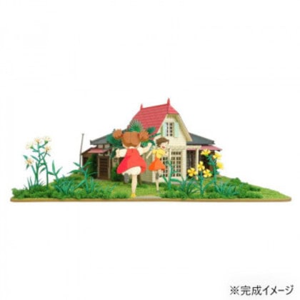 スタジオジブリ作品シリーズ S=MIX サツキとメイの家 MK07-41