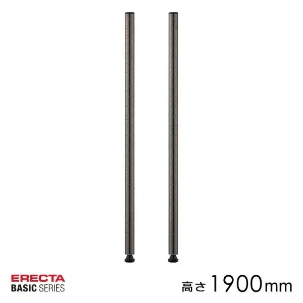 ポール 支柱 190cm スチールシェルフ用 収納棚 部品 単品 什器 インダストリアル 事務所 オフィス 職場 おしゃれ 車庫 倉庫 エレクター