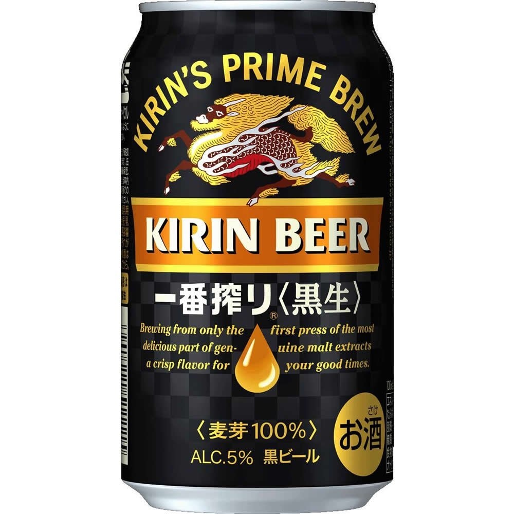 キリン 一番搾り 黒生 350ml1ケース/24本 【3ケースまで1個口配送可能】