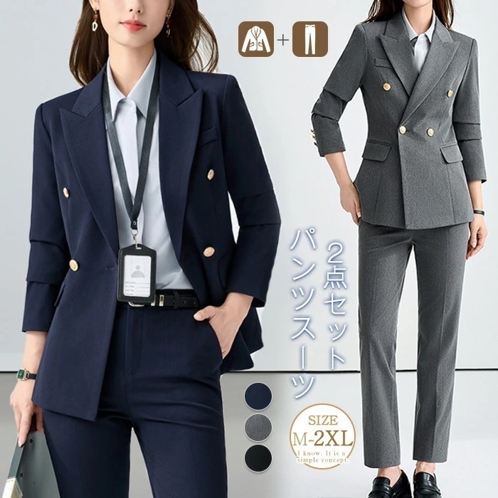 【期間特恵】秋冬まで穿ける！セットアップ レディース パンツ 通勤 セレモニー 大きいサイズ テーラードジャケット＆ワイドパンツ 2点セット 入学式 卒業式 入園式 卒園式 着痩せ 通勤 オフィス