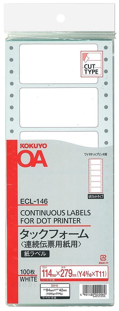 （まとめ買い）タックフォーム Y4.5XT11 6片 100枚 ECL-146 [x3] 9,784円