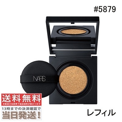 ナチュラルラディアント ロングウェア クッションファンデーション （レフィル） #5879 VIEN 4,662円