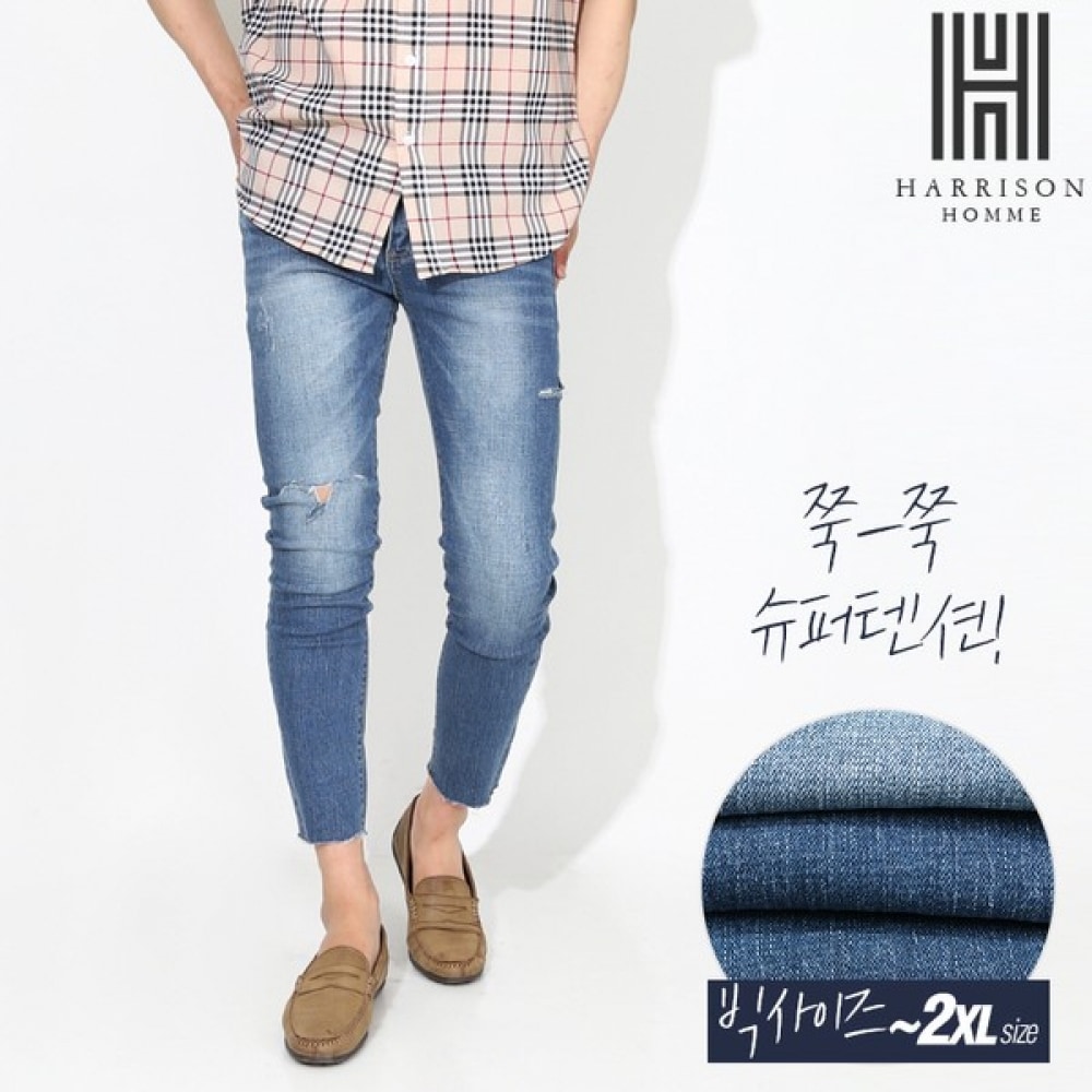 (ハリソン) E82 ジーンズ XTEC1007