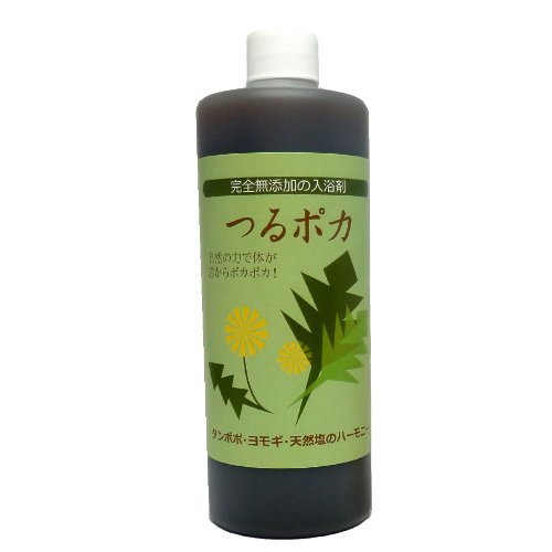アーデンモア　つるポカ
