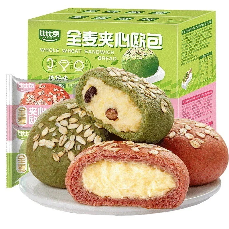 パン 全麦 サンドイッチ 欧風 一箱 朝食 インスタント 満腹 健康 新鮮 おやつ レジャー