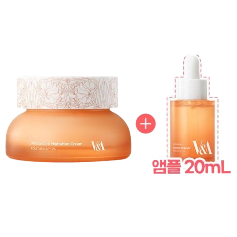 アンチオキシダント ハイドレーション 保湿クリーム 50ml+アンチオキシダント ラディアンス アンプル 20ml