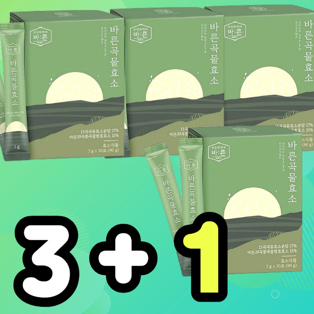 [3+1 EVENT] 正しい穀物酵素 3g x 30包 健康食品 乳酸菌 食物繊維おこげ味 韓国