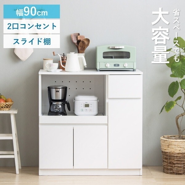 岩附 IW-340WH ホワイト キッチンカウンター メーカー直送