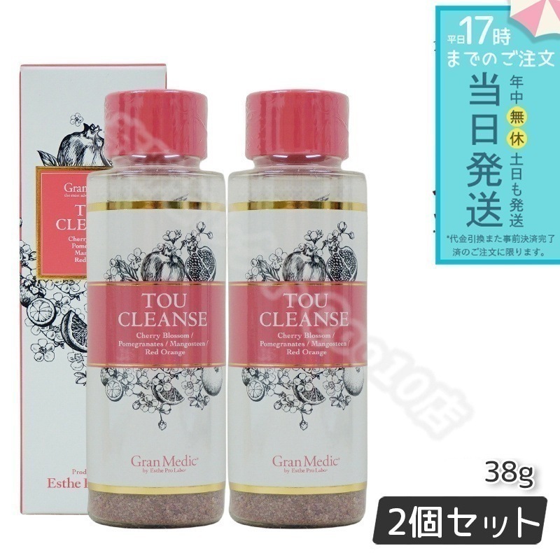 エステプロラボ トウクレンズ 38g 2個セット 健康食品で です TOU CLEANSE 美容サプリメント Esthe Pro Labo
