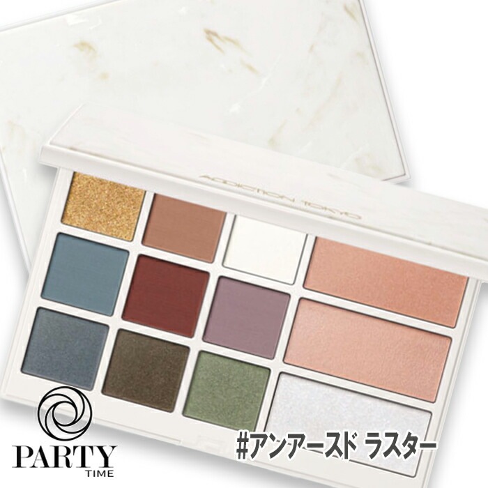 ADDICTION 【数量限定】アイ ＆ ブラッシュ パレット アンアースド ラスター