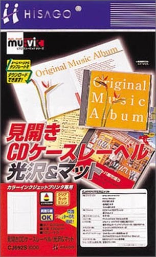 （まとめ買い）見開きDVD/CD-Rケースレーベル 光沢&マット10枚入 CJ692S [x5]