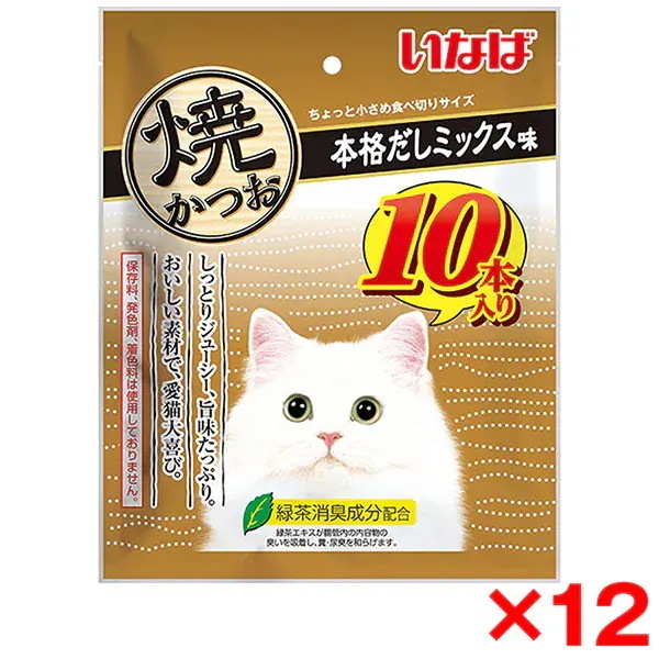 12個セット いなば 焼かつお 本格だしミックス味 10本