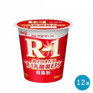 R-1 低脂肪 ヨーグルト 112g 12個 セット 食べるヨーグルト まとめ買い R1 プロビオヨーグルト アールワン