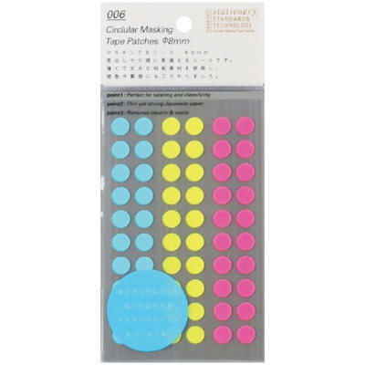 他サイト： ニトムズ　STALOGY マスキングシール丸8mmシャッフルネオン　S2234_の商品画像