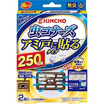 虫コナーズ アミ戸に貼るタイプ 網戸用虫よけ 250日 ...のサムネイル