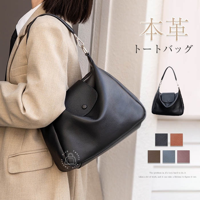 トートバッグ 本革 ショルダーバッグ レディース 大きめ 肩掛けバッグ 柔らかいレザー 通勤 通学 大きいサイズ レザー お仕事バッグ 斜め掛けバッグ 普段用 お出かけ 革 6,107円